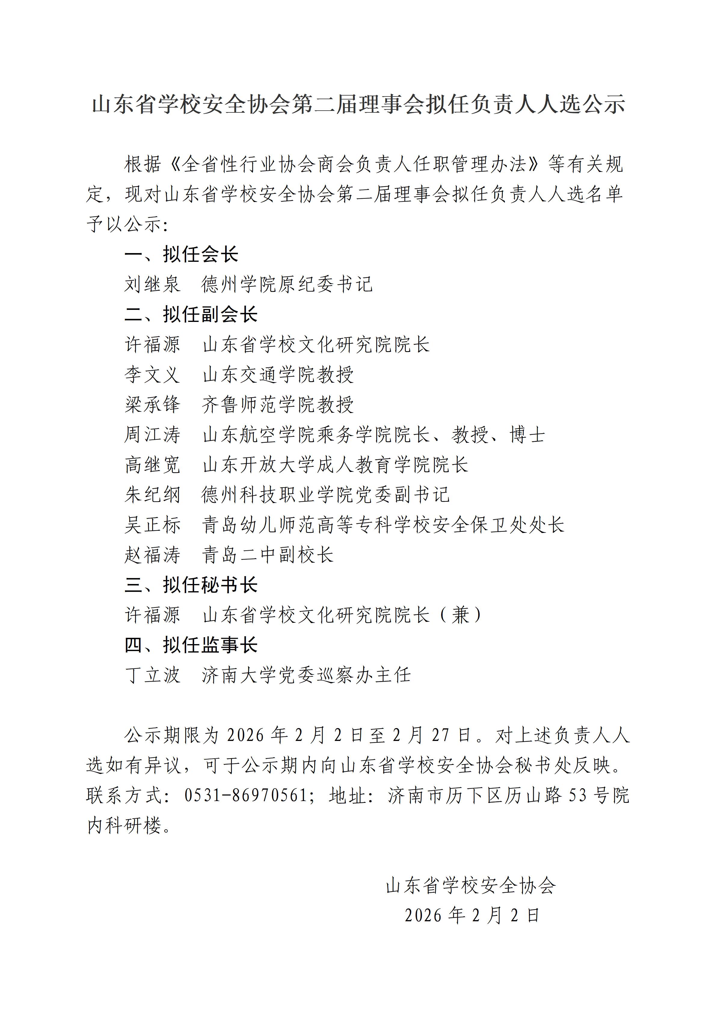 09eecbdf95b4ce3643bd4db4f31c460b