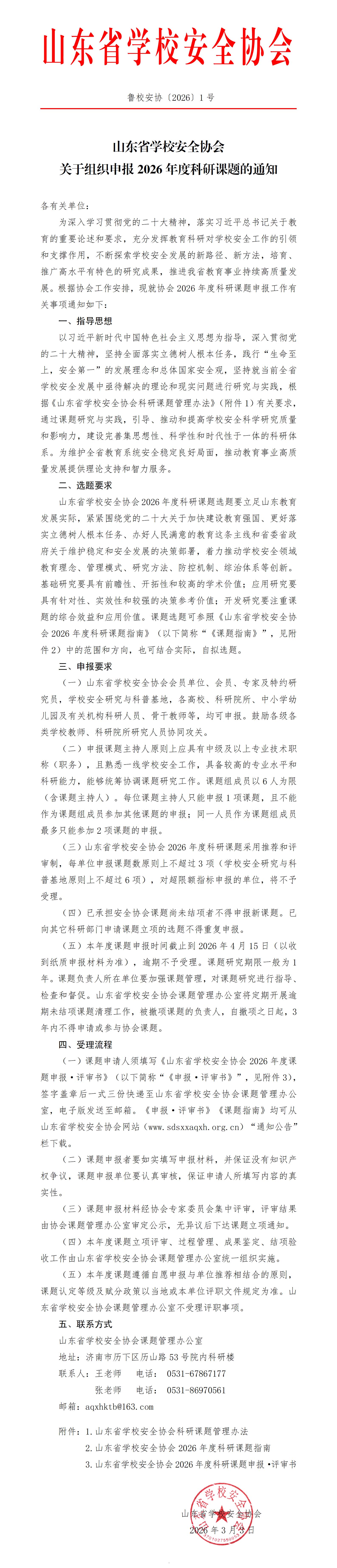 05f7d2bd66326945ef5ce1ec958fec69